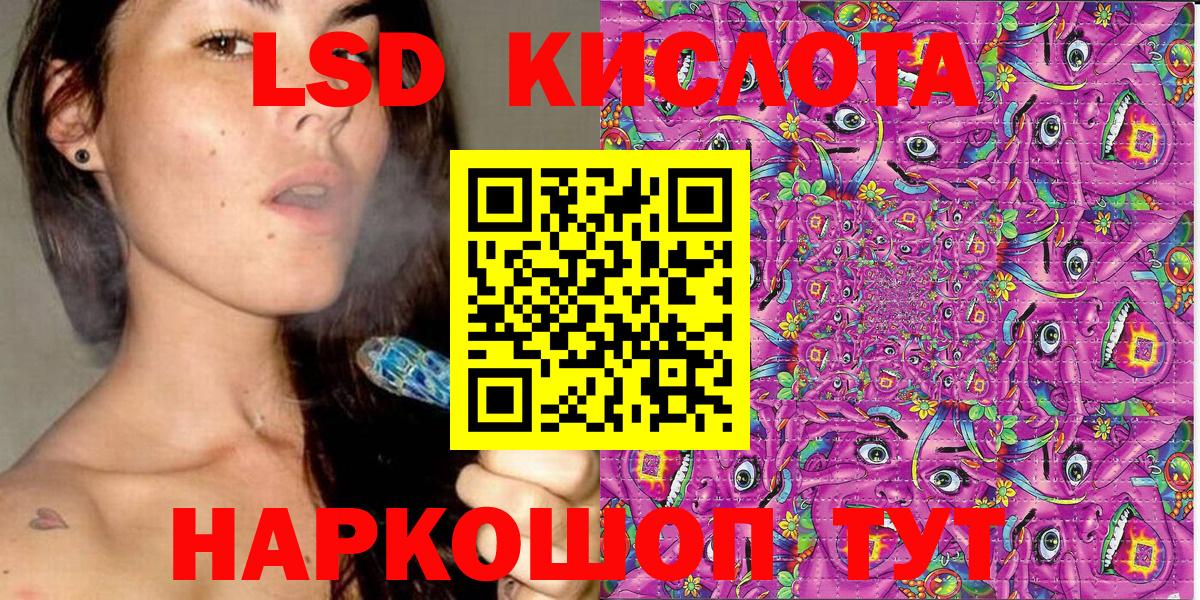 Марки NBOMe 1500мкг  где можно купить наркотик  Марки NBOMe 1500мкг  Наркотические марки  Балтийск  Вход с VPN 
