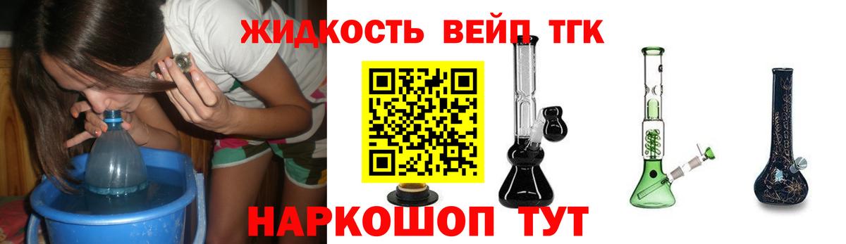 Балтийск  ТГК Wax  ТГК концентрат  Вход с VPN 