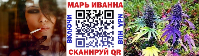 Каннабис VHQ Балтийск