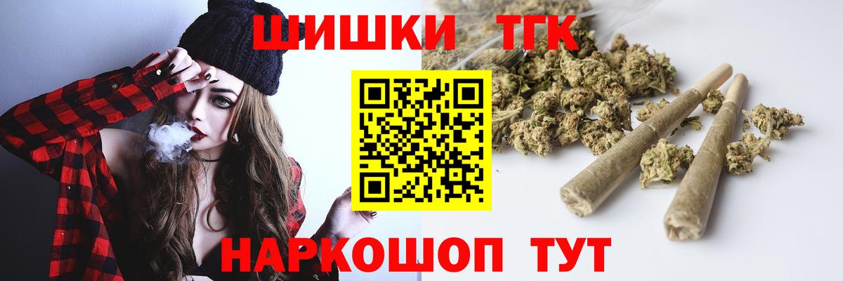 Балтийск  МАРИХУАНА Ganja  Бошки Шишки SATIVA & INDICA  Вход с VPN 